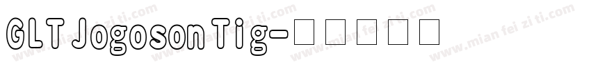 GLT Jogoson Tig字体转换